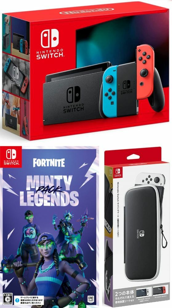 楽天市場】Nintendo Switch フォートナイトSpecialセット