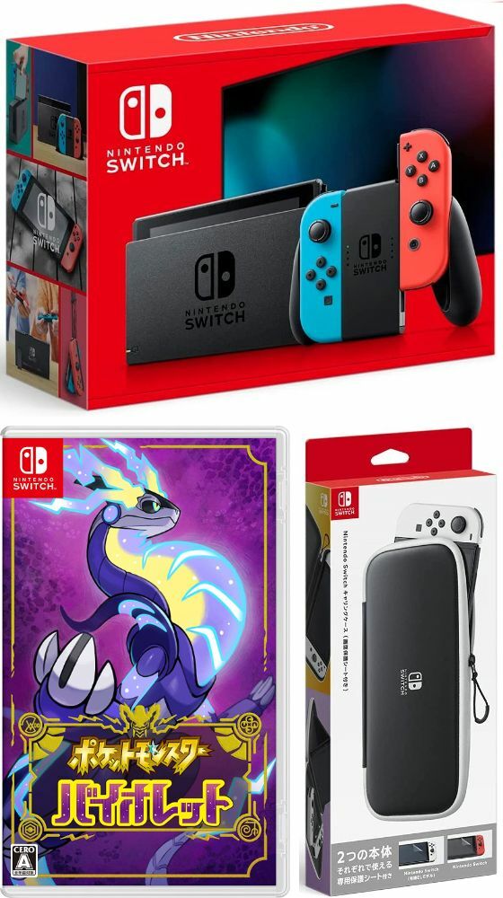 【無料ラッピング対応】Nintendo Switch Joy-Con(L)/(R) ネオン+ ポケットモンスター バイオレット -Switch ソフト+ キャリングケース任天堂スイッチ 本体クリスマスクリスマスラッピングお誕生日スーパーセールブラックフライデー|TOWA