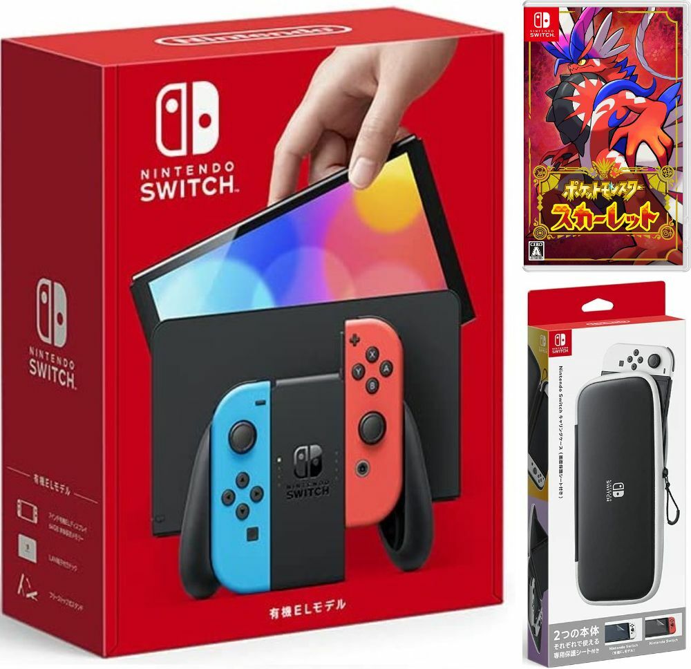 Nintendo Switch本体 有機EL+ソフト×3本+joy-con×2 良質 Nintendo Switch本体 有機EL+ソフト×3本+joy-con×2