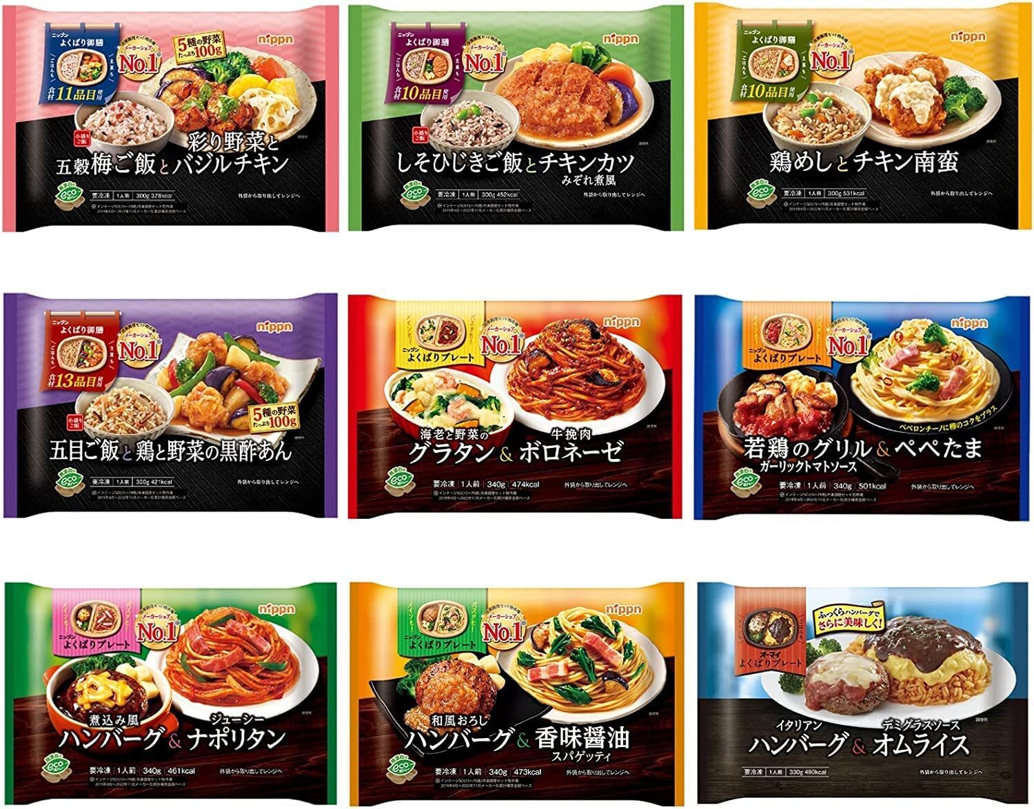 【冷凍】ニップン　よくばりプレート ９種類<br>(商品ページ記載の一部地域は送料が発生します。<br>ご注文後に店舗にて加算修正いたします)