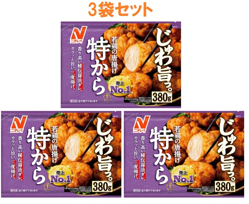 楽天市場】【冷凍】8袋セット じゅわ旨っ特から 若鶏の唐揚げ香り高い