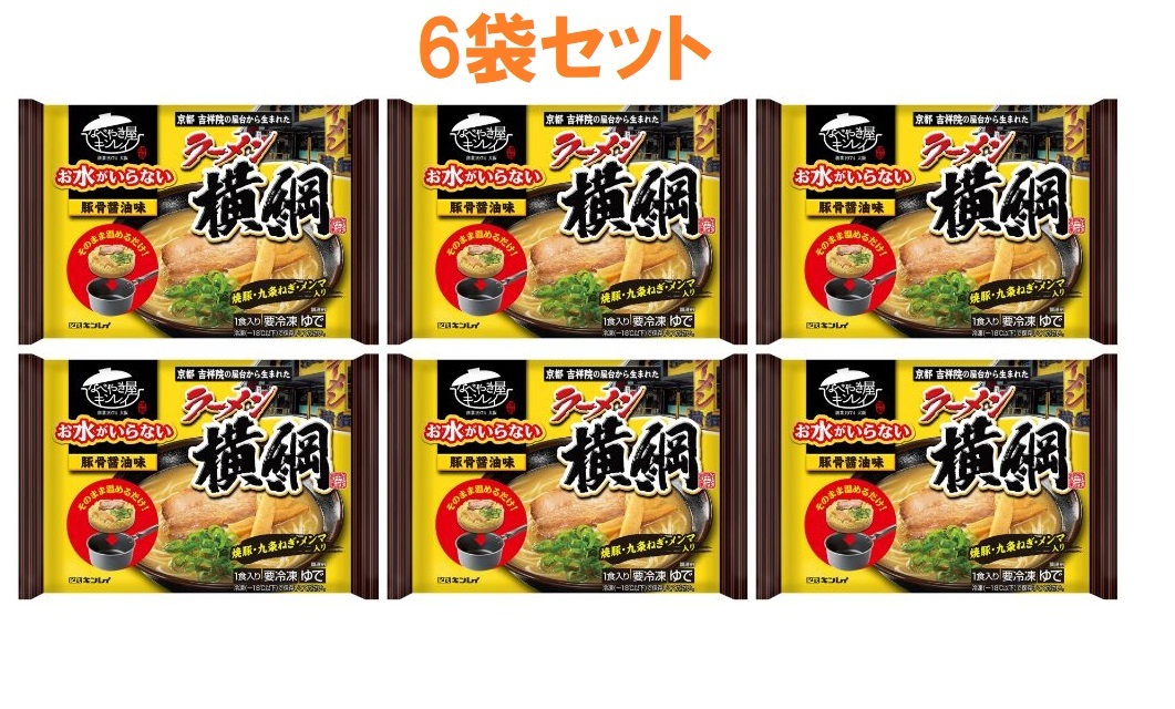 新みそきん　めし　Switch2買いたいから買って 新みそきんめしSwitch2買いたいから買って