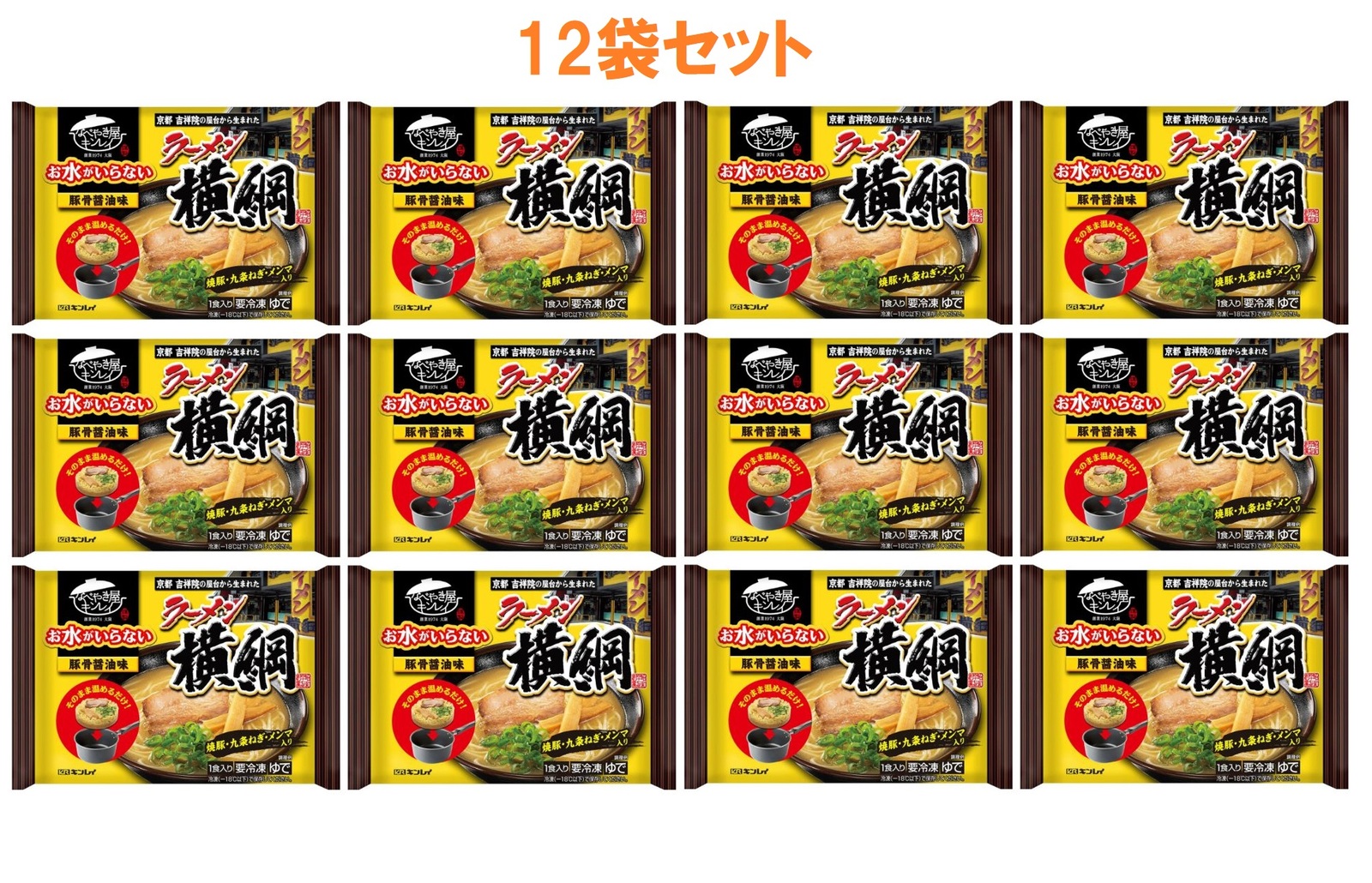 楽天市場】【即納】みそきん味噌きんラーメン1個+メシ1個濃厚 楽天市場】【即納】みそきん味噌きんラーメン1個+メシ1個濃厚