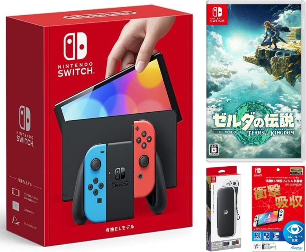【無料ラッピング対応】Nintendo Switch(有機ELモデル) Joy-Con(L)/(R) ネオン+ ゼルダの伝説 ティアーズ オブ ザ キングダム -Switch+ キャリングケース+保護フィルム任天堂スイッチ 本体クリスマスクリスマスラッピングお誕生日|TOWA