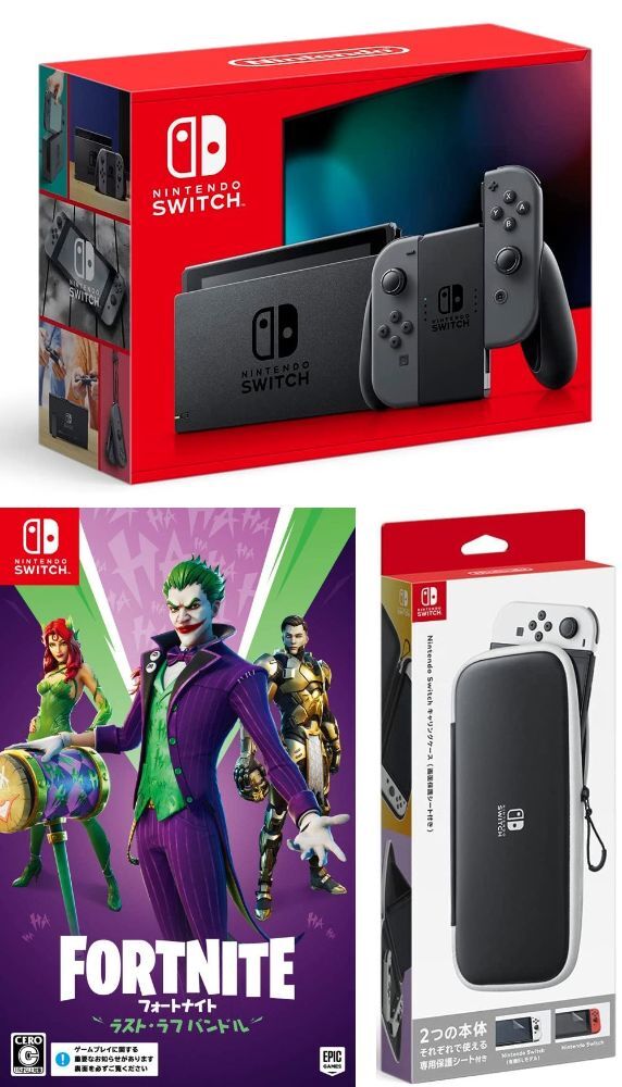 楽天市場】Nintendo Switch フォートナイトSpecialセット FORTNITE