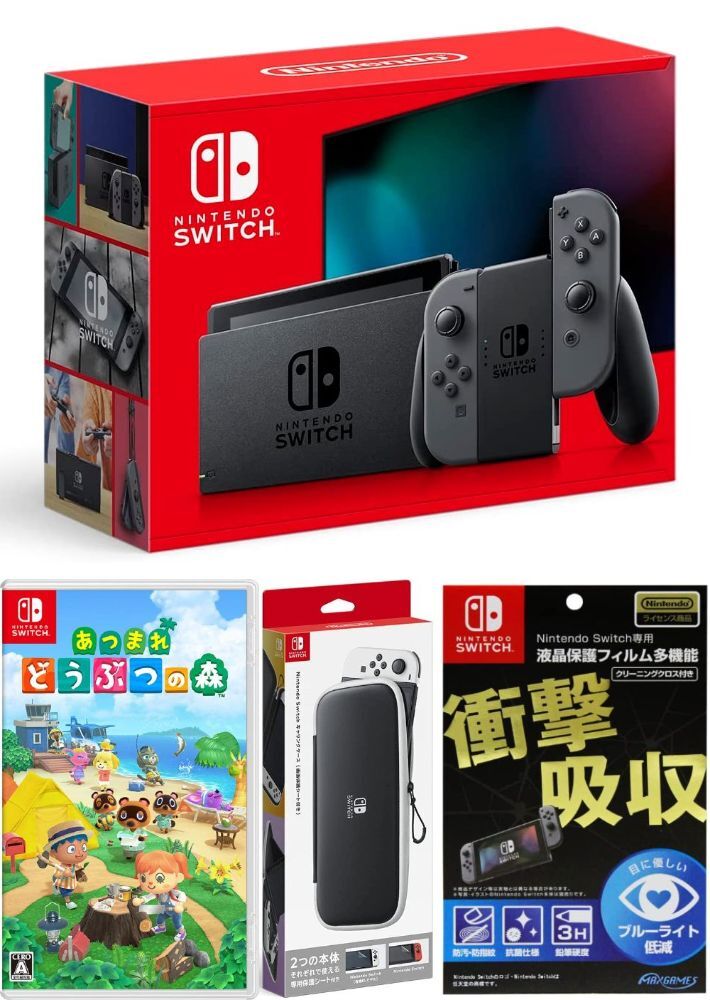 Nintendo Switch本体　あつまれどうぶつの森仕様Joy-Con付き Joy-Con・ドックも単体販売！ 任天堂、「あつまれ どうぶつの森