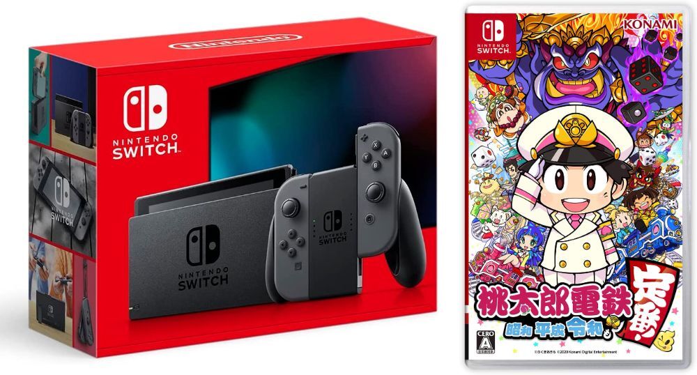 Nintendo Switch ニンテンドー スイッチ 本体 グレー&桃鉄ソフト compass1684912709.jpg