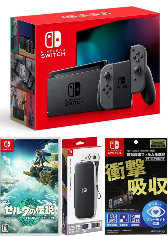 楽天市場】【無料ラッピング対応】Nintendo Switch 本体 ニンテンドー