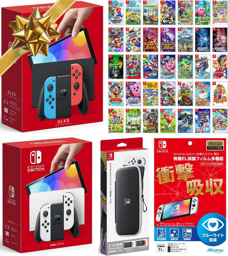 楽天市場】任天堂スイッチ選べる4点セットNintendo SwitchJoy-Con(L 