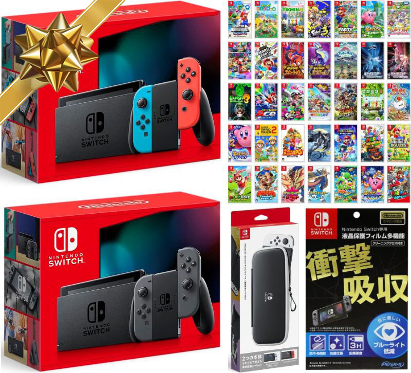 楽天市場】任天堂スイッチ選べる4点セットNintendo Switch(有機EL