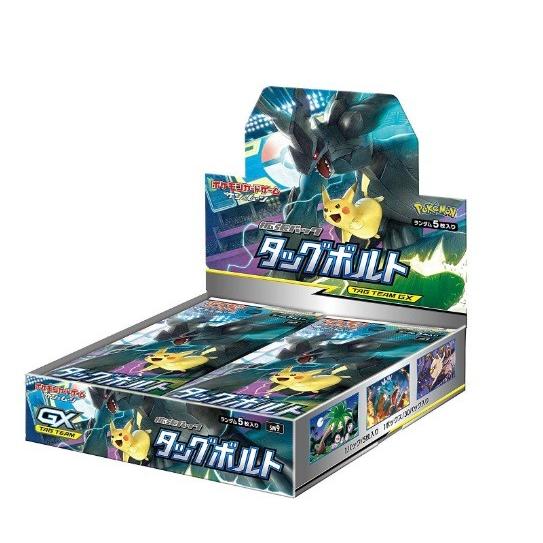 楽天市場】VSTARユニバース 1BOX ポケモンカード【シュリンク無し】※お