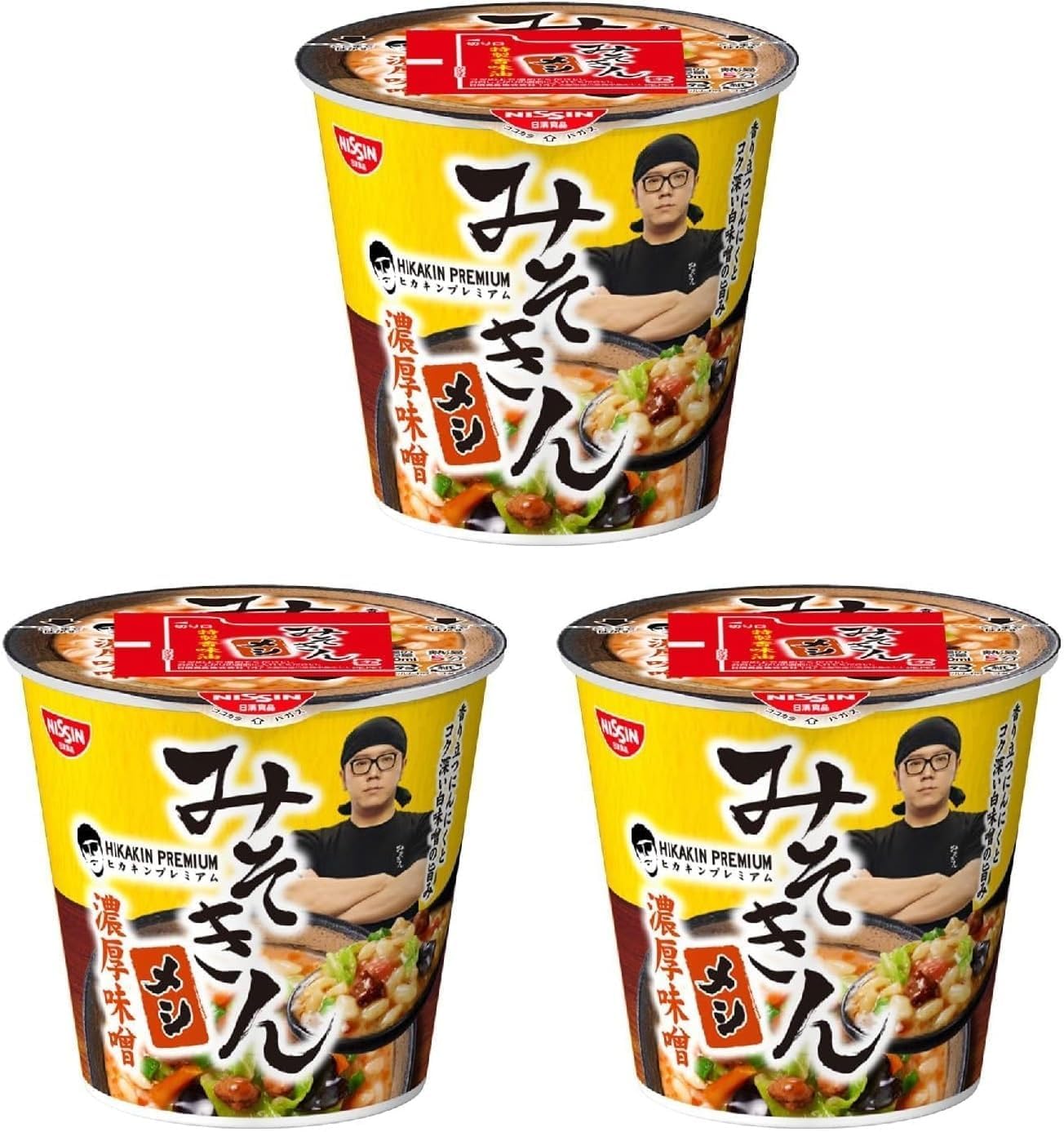 楽天市場】【即納】みそきん味噌きんメシ3個濃厚味噌HIKAKIN PREMIUM※希少品の為プレミア価格販売。【メシ 定価322円(1個当たり)】 :  TOWA