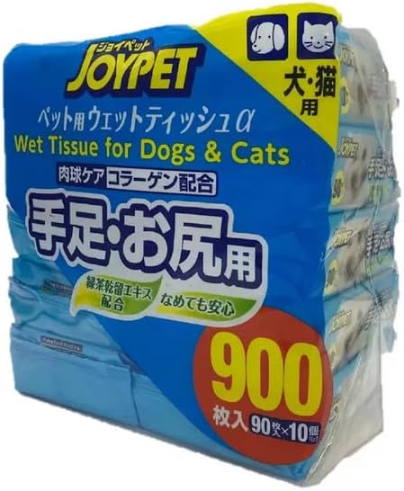 楽天市場】コストコ RICO 赤ちゃん用 おしりふき 900枚【内容量