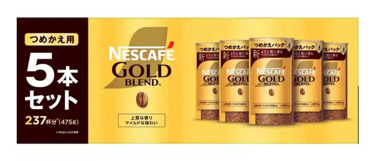 ネスレ　ゴールドブレンドバリスタ用95g ネスレ NGBB03 バリスタ ネスカフェ ゴールドブレンド エコ