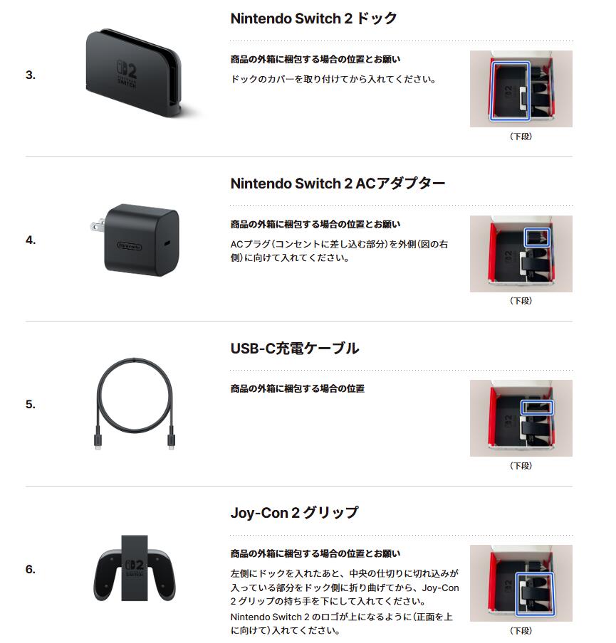 新品】任天堂スイッチ2 選べる4点セットPokémon LEGENDS Z-A Nintendo