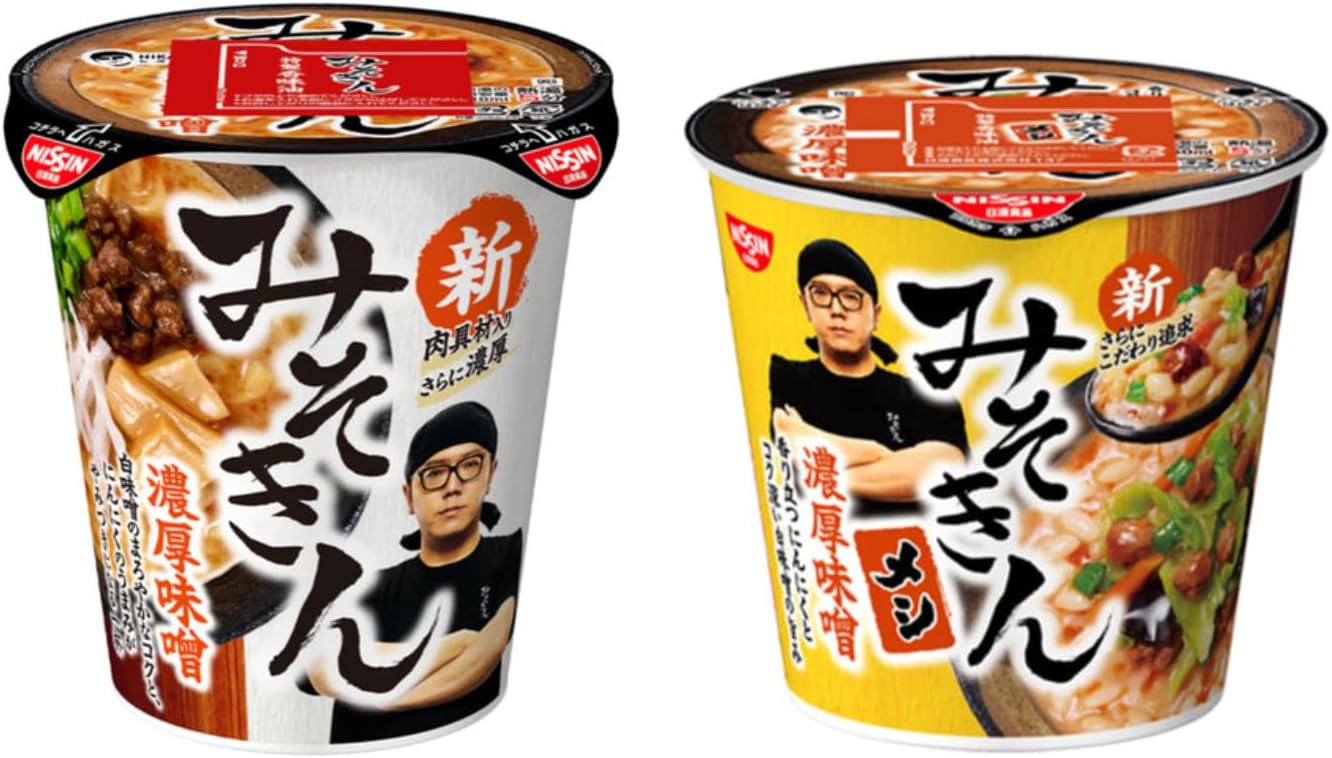 楽天市場】【送料無料】新みそきん味噌きん2個セット濃厚味噌