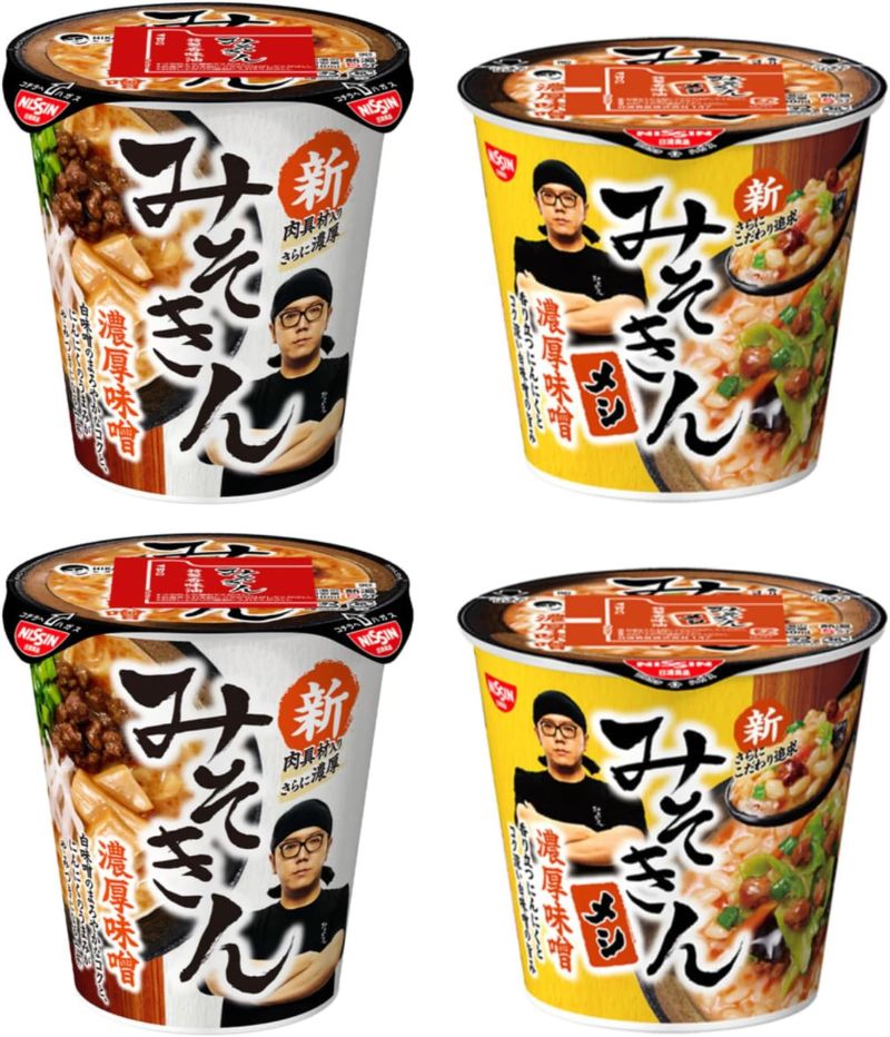 楽天市場】【送料無料】新みそきん味噌きんラーメン2個+メシ2個