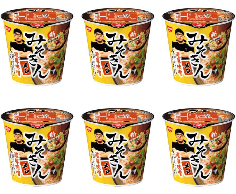 楽天市場】【生産終了商品のため在庫のみ賞味期限7月以降】みそ