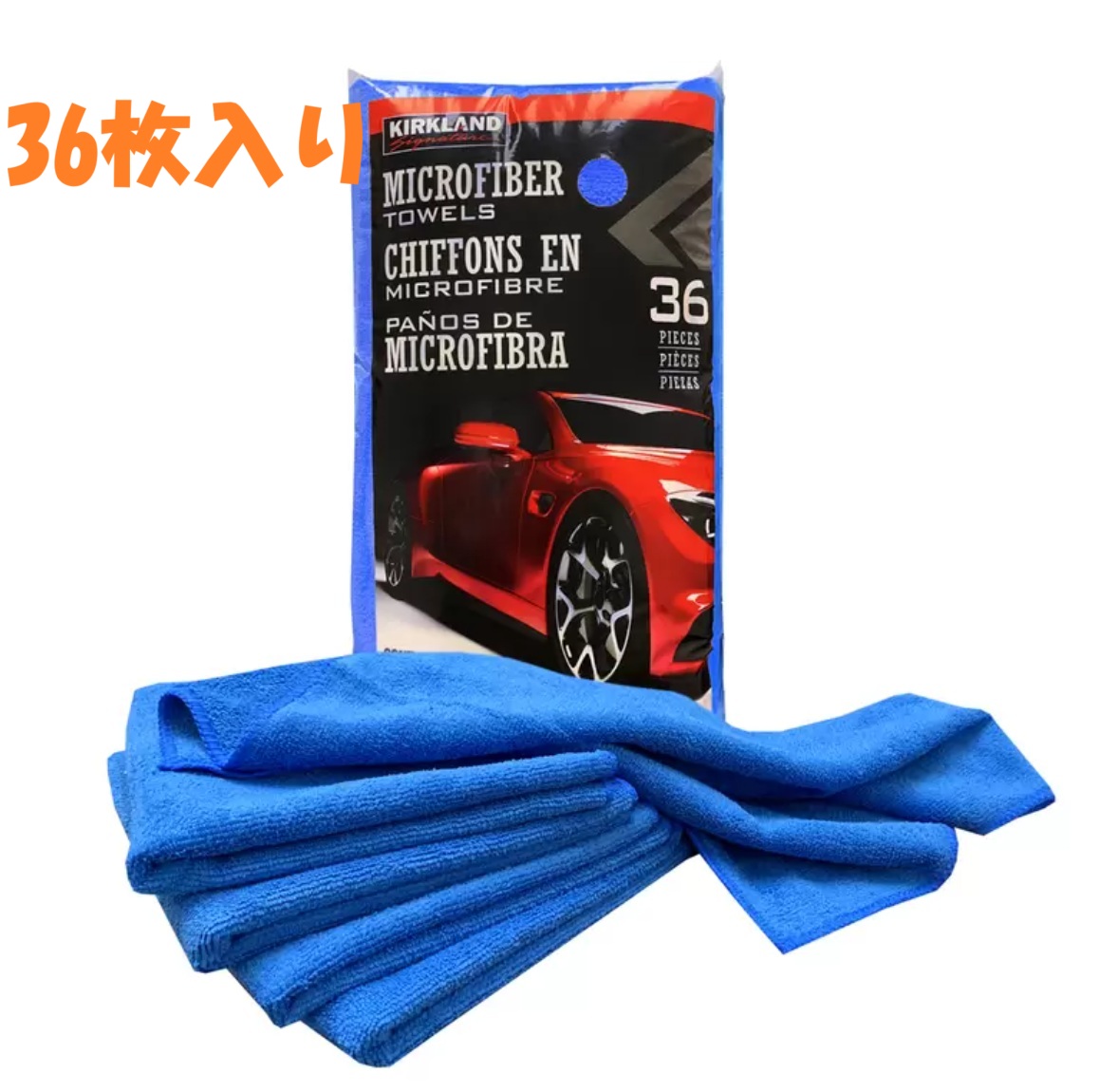 【青色】コストコ COSTCO カークランドシグネチャー マイクロファイバータオル 1袋(36枚入)MICROFIBER超給水洗車手洗い速給水拭き上げお買物マラソンクリスマスブラックフライデー画像