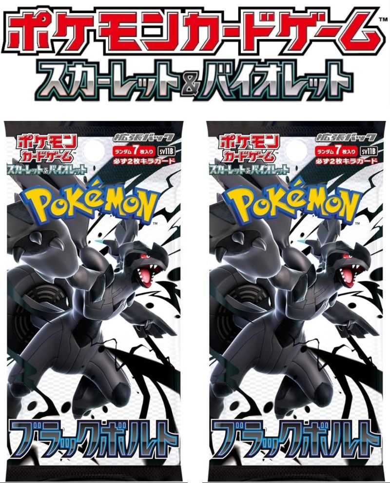 楽天市場】ポケモンカードゲーム スカーレット&バイオレット