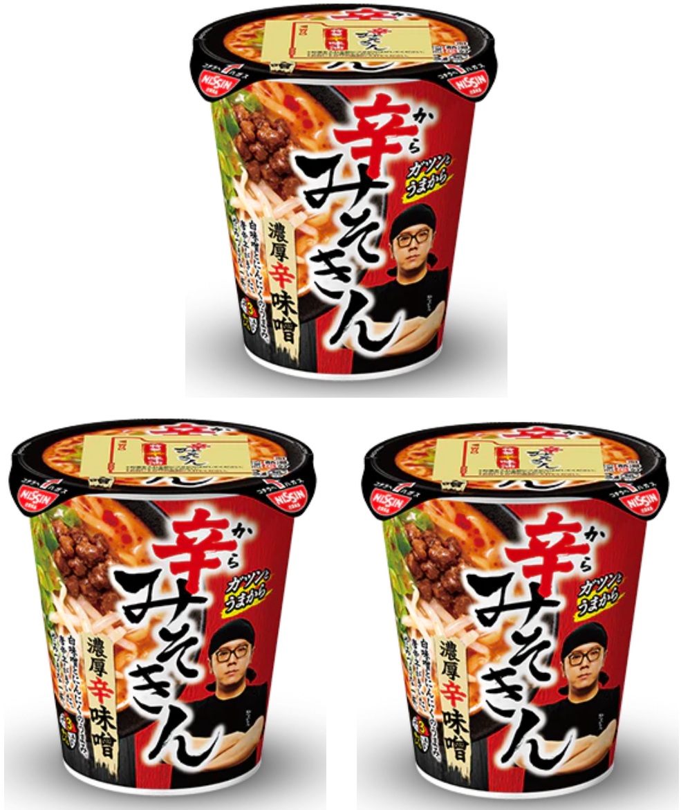 【限定大量】新みそきん　濃厚味噌　ヒカキン　ラーメン60個セット　新品未開封品 楽天市場】HIKAKIN PREMIUM 新みそきん ヒカキン 濃厚 味噌