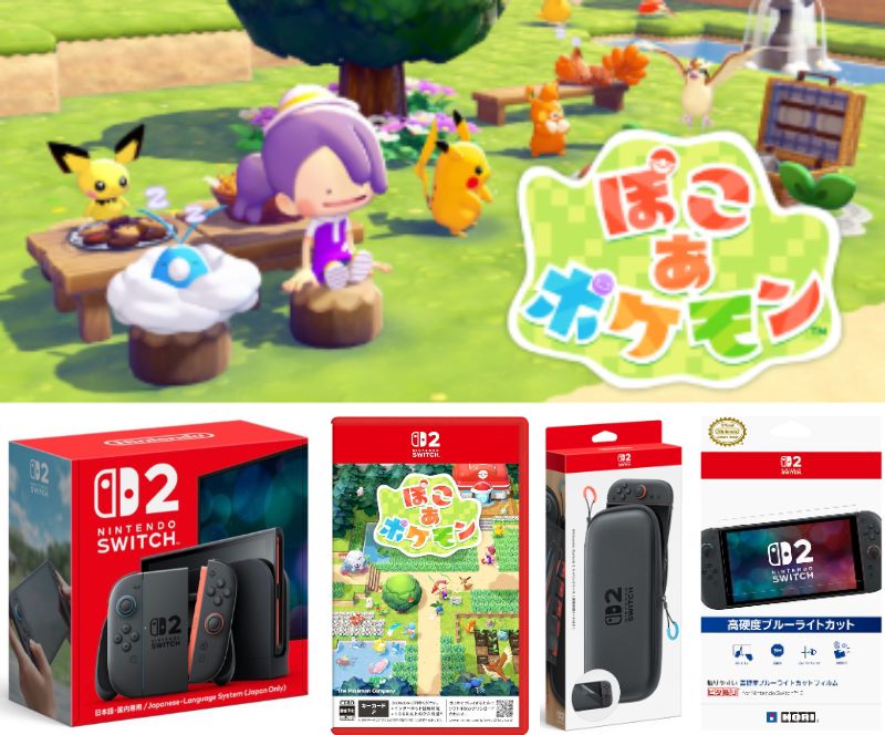 楽天市場】【4月4日出荷対応分】【新品】【メーカー保証あり】任天堂 