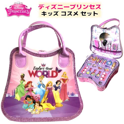 Disney Princes Dpt キッズコスメ ワンダーランドウィークエンダー ディズニープリンセス コスメティック トート キッズ用 Purplehouse Co Uk
