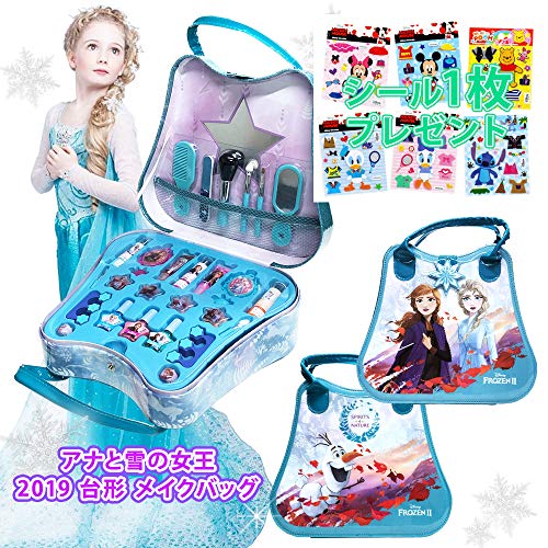 最先端 Disney ディズニー アナと雪の女王 シール付き 19 メイクバッグ アナ雪 台形 コスメセット コスメバッグ 子供用 新品即決 Lexusoman Com 最先端 Disney ディズニー アナと雪の女王 シール付き 19 メイクバッグ アナ雪 台形 コスメセット コスメバッグ 子供用 新品即決 Lexusoman Com