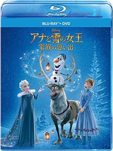 新作モデル アナと雪の女王 家族の思い出 ブルーレイ Dvdセット Blu Ray オラフの声はピエール瀧 即納 最大半額 Www Facisaune Edu Py