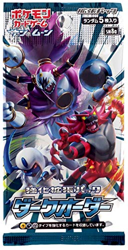 楽天市場】ポケモンカードゲーム サン＆ムーン 強化拡張パック