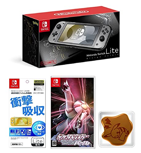 通販限定モデル Nintendo Switch Lite ポケモン ディアルガ・パルキア