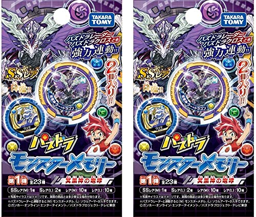 楽天市場】パズドラ モンスターメモリー 第4弾 愛猫神の烈風 DP