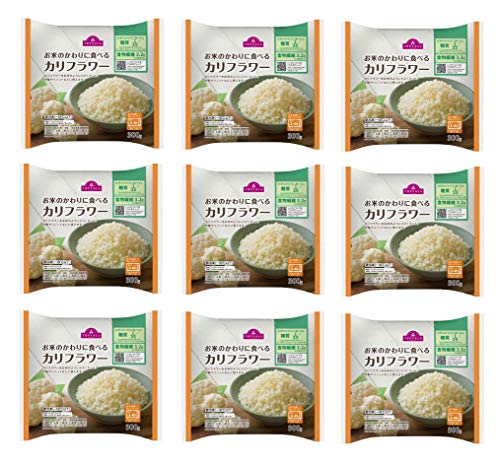 お米のかわりに食べる カリフラワー 300g カリフラワーライス (9袋)(商品ページ記載の一部地域は送料が発生します。ご注文後に店舗にて加算修正いたします)