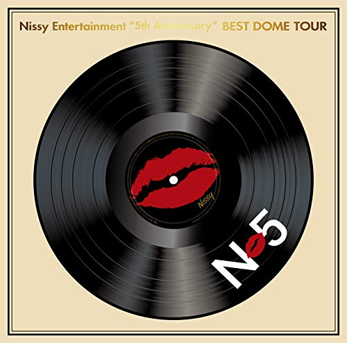Nissy Entertainment "5th Anniversary" BEST DOME TOUR(DVD2枚組)(初回生産限定盤)(Nissy盤)(オリジナルグッズ付) [DVD]｜TOWA