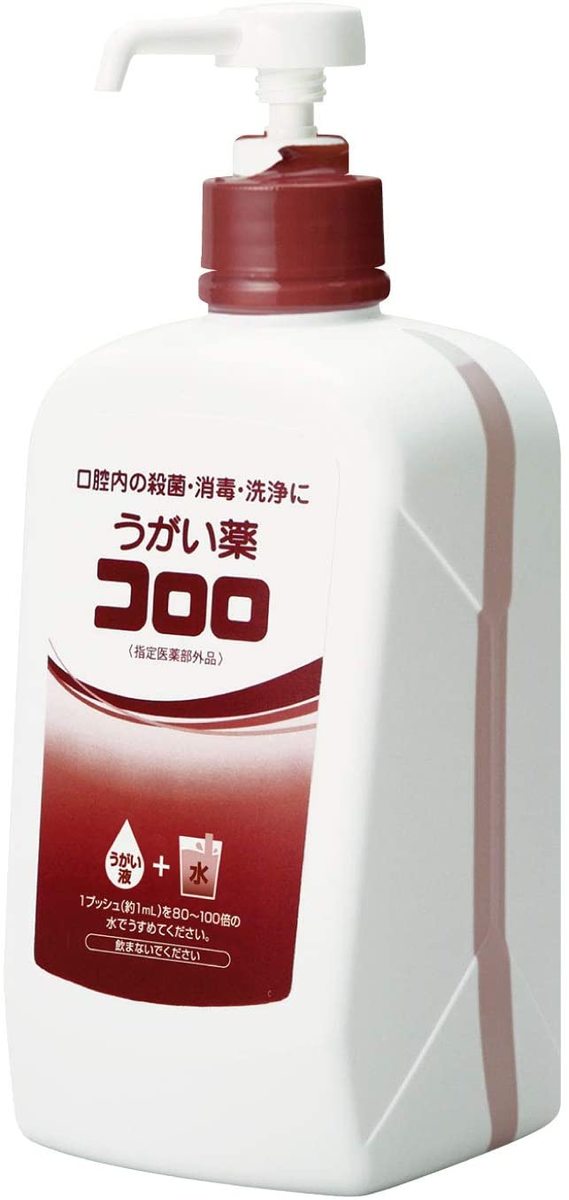 サラヤ うがい薬 コロロ 1L 揚水機付 [決める治療薬部外品]