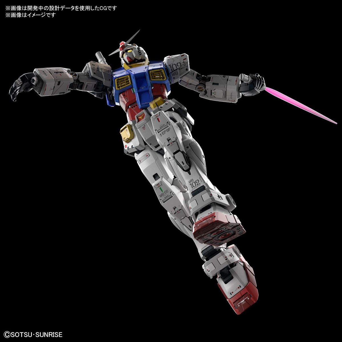 楽天市場 Pg Unleashed 機動戦士ガンダム Rx 78 2 ガンダム 1 60スケール 色分け済みプラモデル12 31 Towa