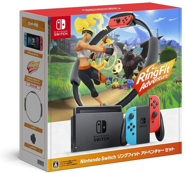 最大54%OFFクーポン Nintendo Switch リングフィット アドベンチャー