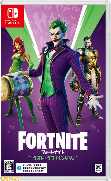 楽天市場】即納フォートナイトミンティーレジェンドパック - Switch