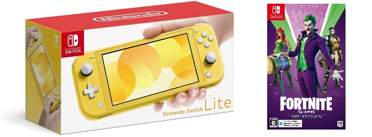 楽天市場 無料ラッピング対応 任天堂 スイッチライト本体 イエロー フォートナイト ラスト ラフ バンドルnintendo Switch Lite Towa