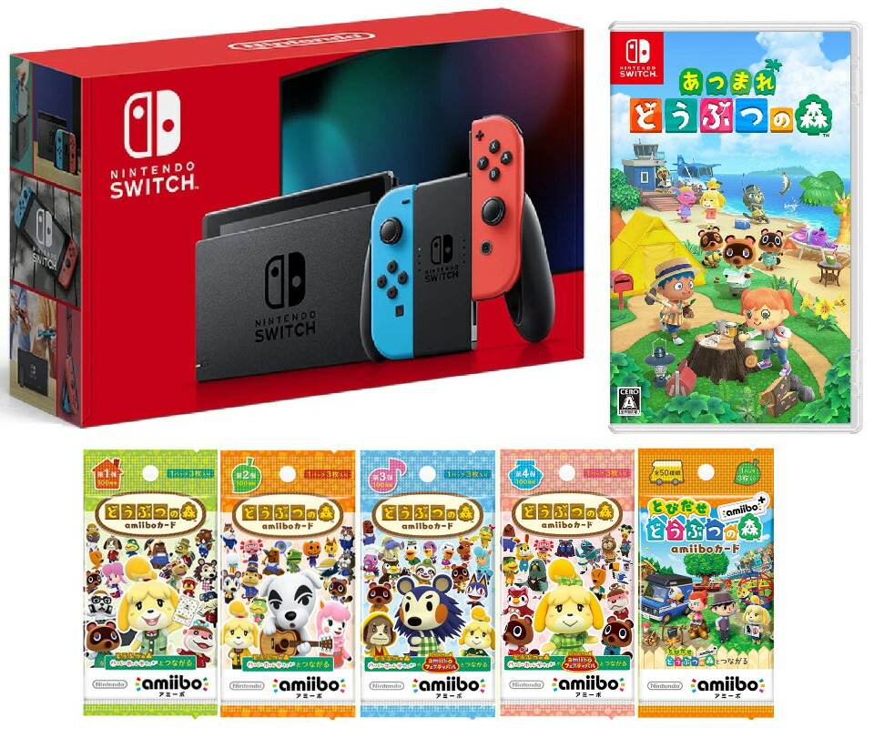 Nintendo Switch - 【割引しました】どう森　Switch ✖️5 即日発送 どう森 Switch ✖️5 即日発送（あつ森 | My Nintendo Store