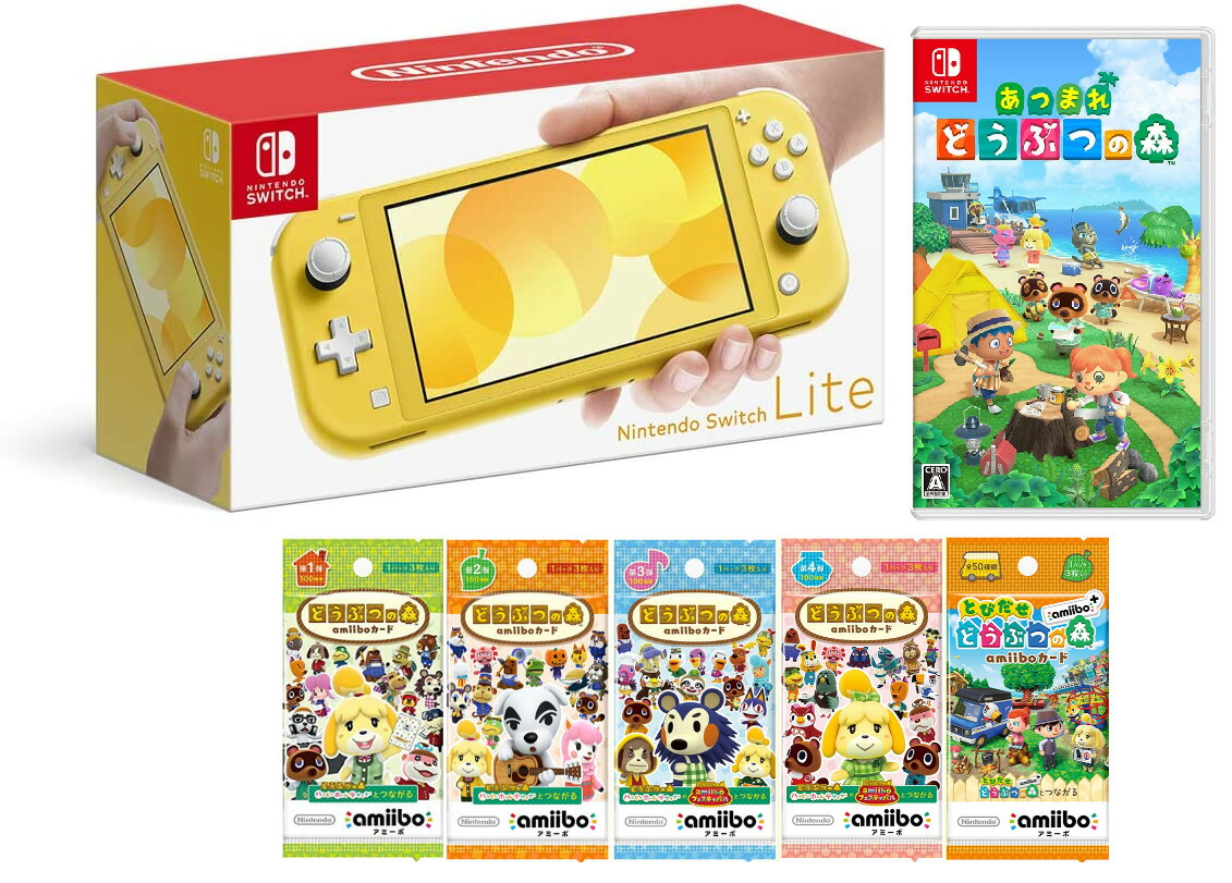 楽天市場 無料ラッピング対応 任天堂 スイッチライト本体 イエロー あつまれ どうぶつの森アミーボカード5種 各1パック Nintendo Switch Lite Towa