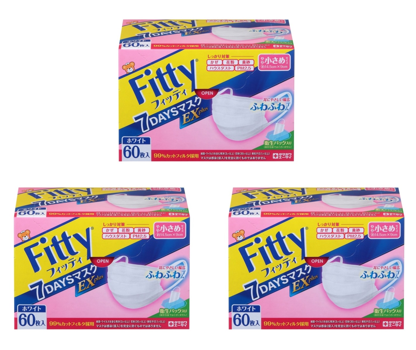 楽天市場 Fitty フィッティ7days マスク Ex プラス バージョンアップモデル 60枚入 やや小さめサイズ ホワイト 3個セット Towa