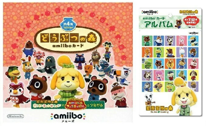 任天堂 - amiiboカード　第2弾　3枚入り　50パック　1BOX  シュリンク未開封 Amazon.co.jp: どうぶつの森amiiboカード 第2弾 1BOX (50パック