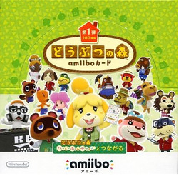 楽天市場 どうぶつの森amiiboカード 第1弾 1box 50パック入り Towa