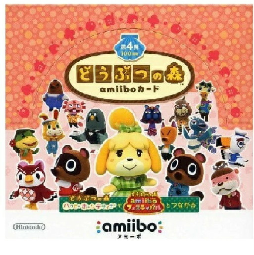 Nintendo Switch - 美品　どうぶつの森　amiibo カード　3種セット 614l8FJszuL._UF894,1000_QL80_.jpg