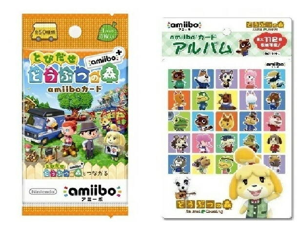 楽天市場】どうぶつの森amiiboカード 第3弾 (1BOX 50パック入り 楽天市場】どうぶつの森amiiboカード 第3弾 (1BOX 50パック入り
