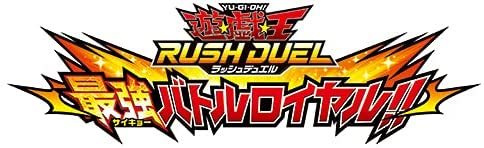 楽天市場 遊戯王ラッシュデュエル 最強バトルロイヤル 初回生産限定特典 遊戯王ラッシュデュエルカード3枚 付 早期予約特典 Amiiboカード1枚 付8 12 Towa