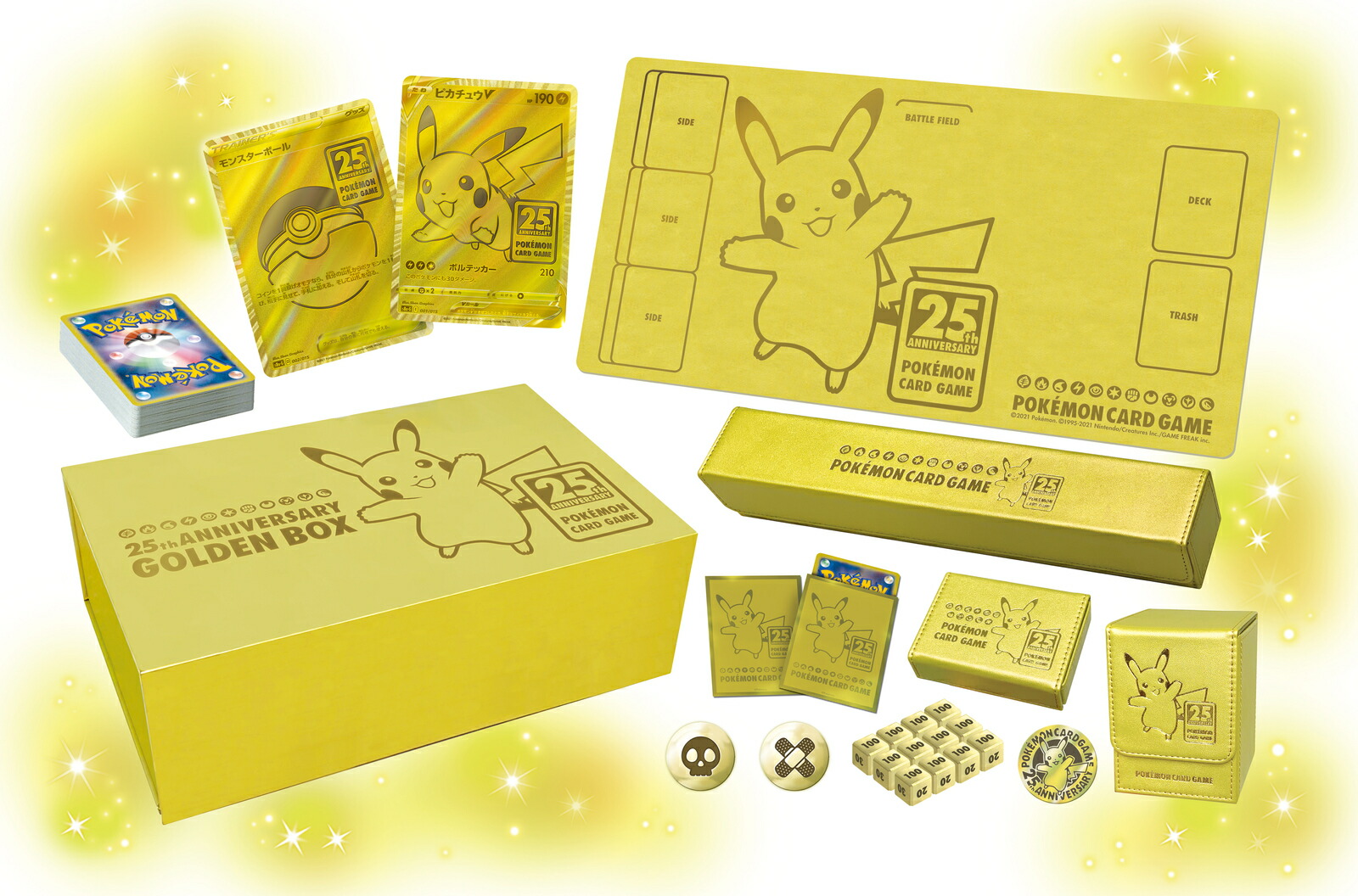 ポケモンカードゲーム 打太刀 遮蔽取り広げる風呂敷包 25thanniversary Golden Box10 22発売 アニバーサリーゴールデンボックス Maavalanindiatravels Com