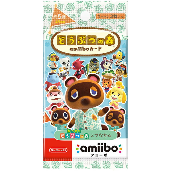 あつまれどうぶつの森  amiiboカード 第５弾   ２パック Amazon.co.jp: どうぶつの森amiiboカード 第5弾 2パック