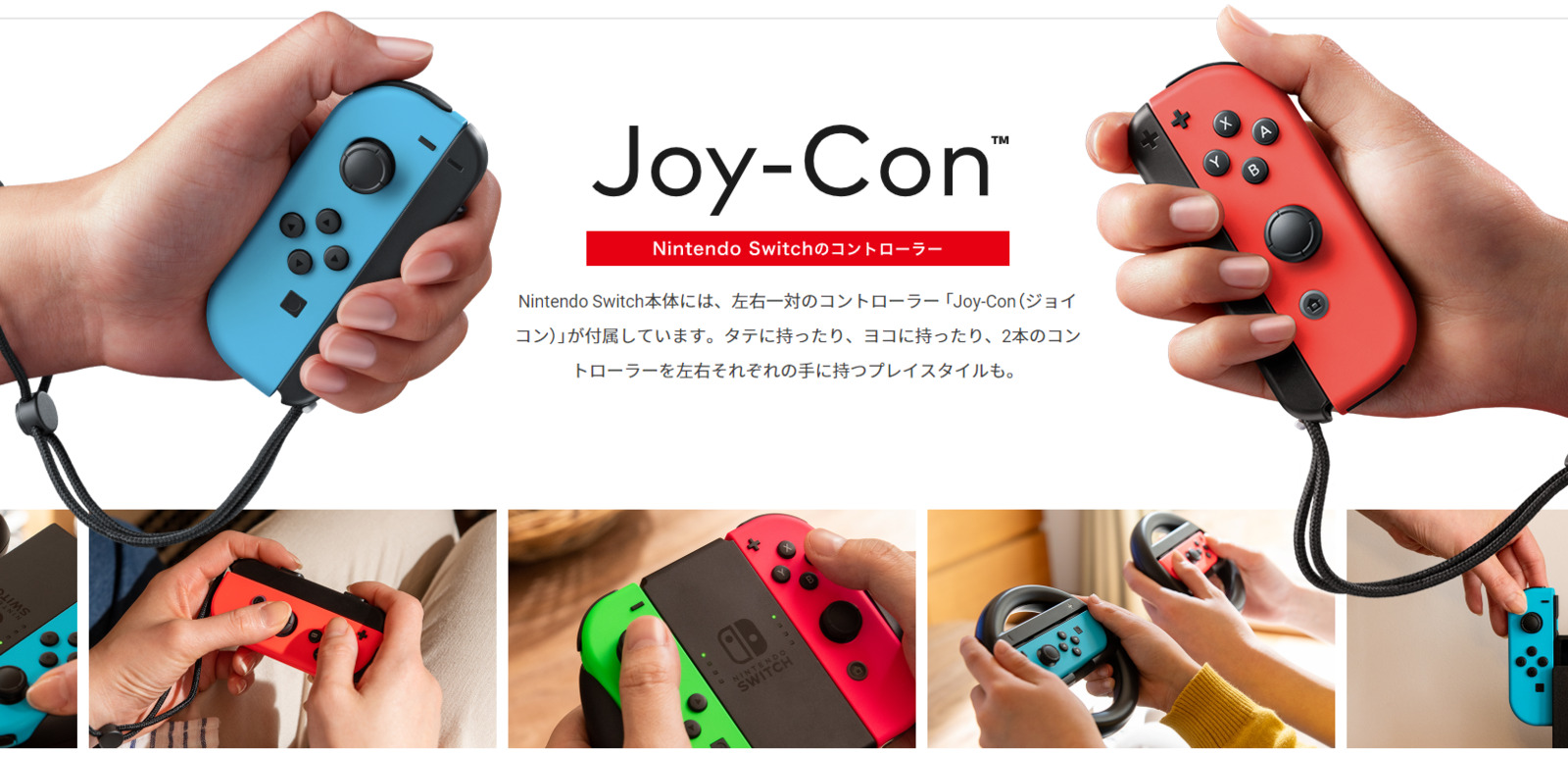 贈与 Nintendo Switch 有機ELモデル Joy-Con L R ホワイト New